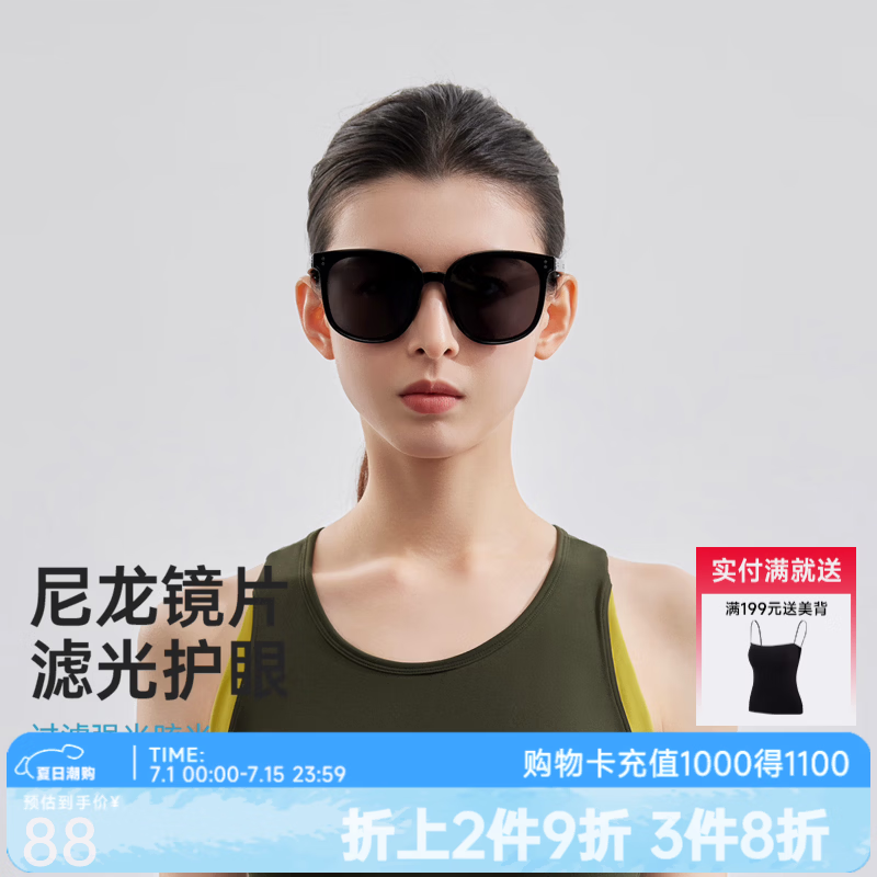 VVC遮阳镜女新款修容折叠墨镜女款防紫外线户外太阳镜 森林黑
