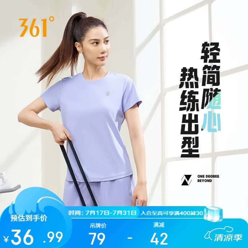 361°短袖女t恤夏季新款速干衣运动跑步宽松瑜伽服上衣服662424126H-3