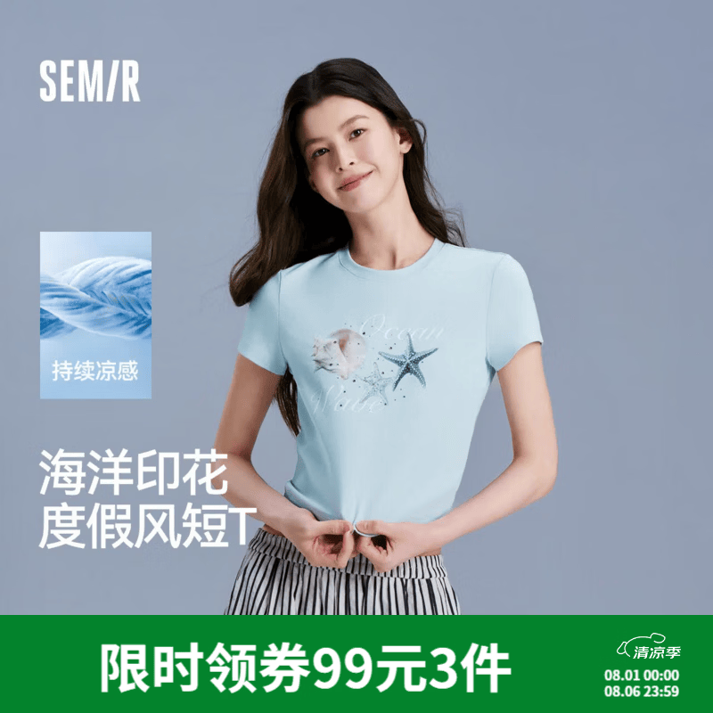 森马（Semir）凉感T|短袖T恤女短款图案小个子度假风新款修身烫钻夏装 冰蓝80915 XL