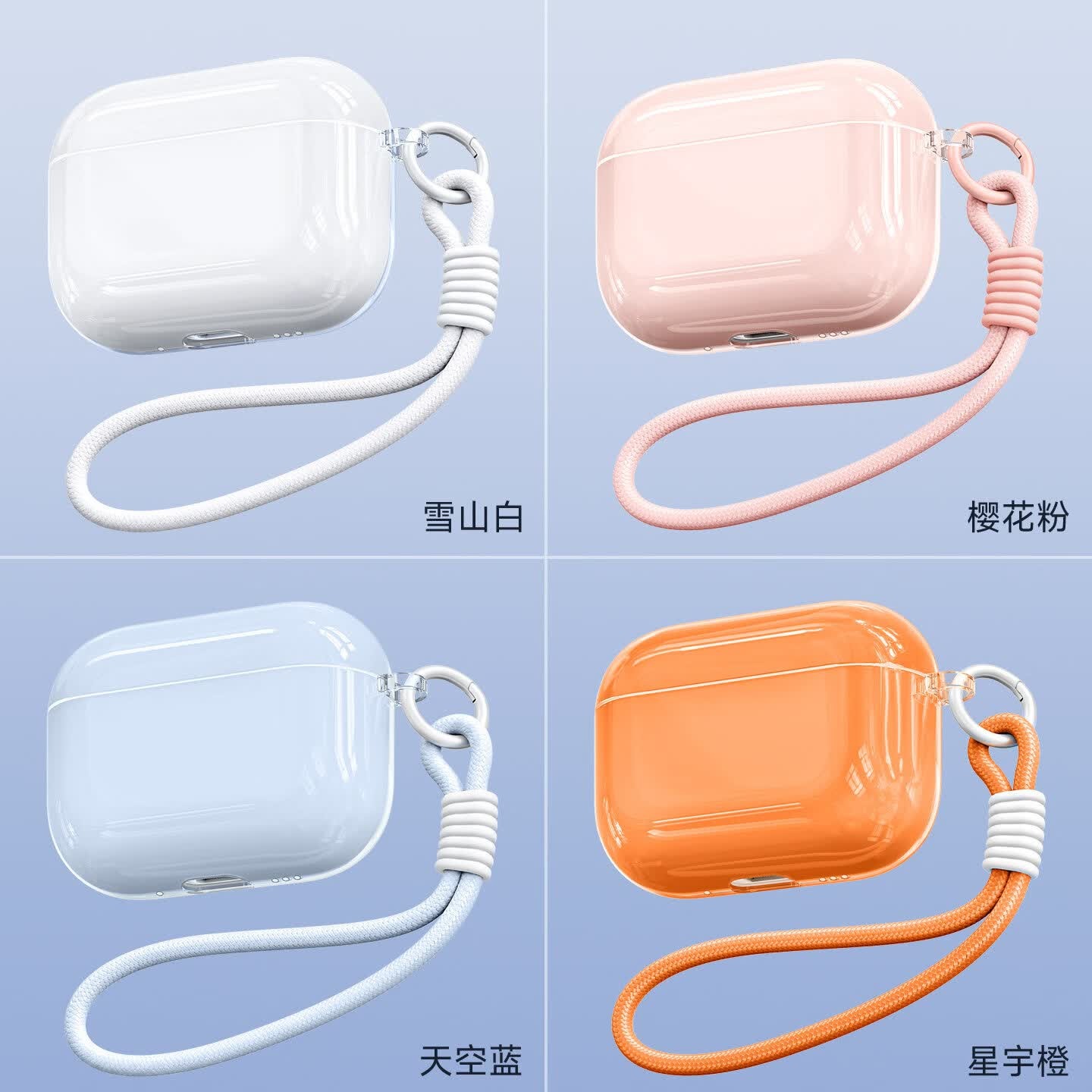 优思顿适用airpods pro3保护套硅胶airpods5保护壳苹果耳机air4保护套耳机壳4代盒主动降噪版高级感 【星宇橙+挂绳】裸机手感+双层保护+外刚内柔 苹果 AirPods Pro3 第三代