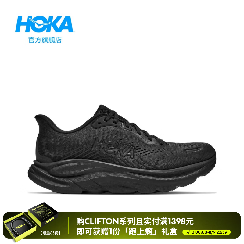 HOKA女款夏季克利夫顿 11跑步鞋CLIFTON 11 轻盈舒适透气缓震回弹新款 黑色/黑色 37