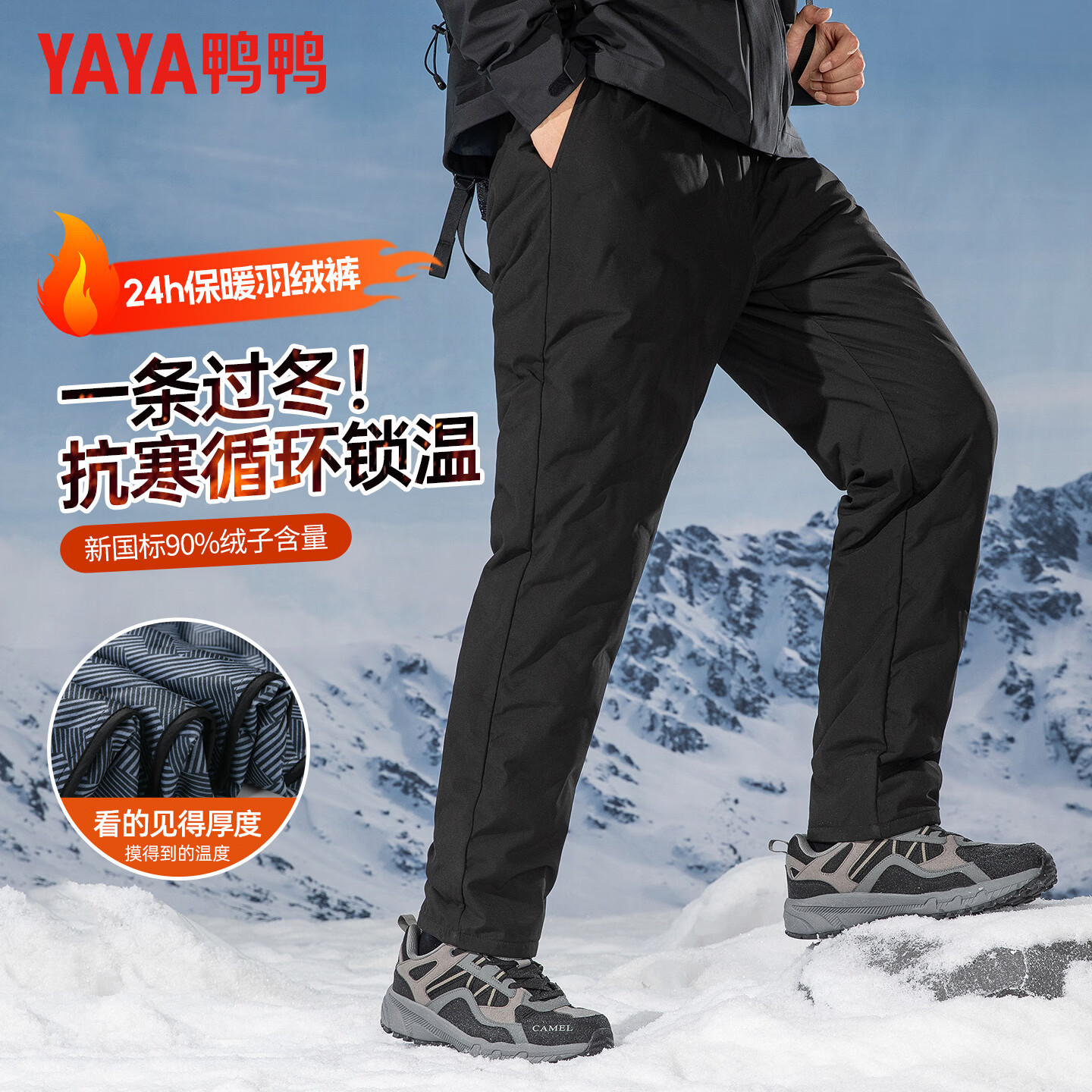 鸭鸭(YAYA)男士羽绒裤直筒加厚松紧腰弹力保暖中青年冬季反季防寒休闲裤子 9915灰色【直筒】 2XL 185(建议150-170斤)