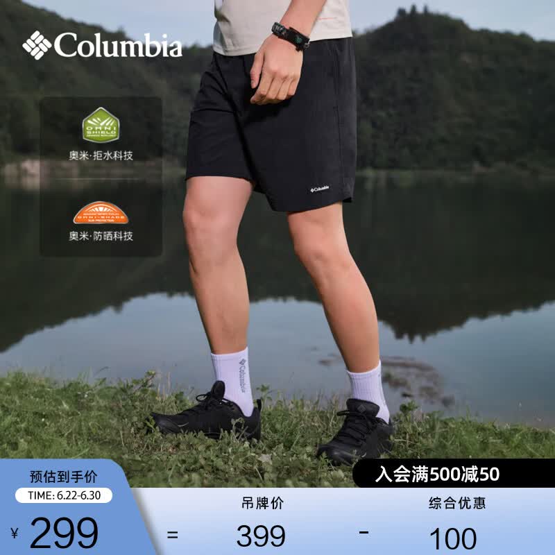 Columbia哥伦比亚户外男子拒水UPF50防晒旅行运动短裤XE1652 010 黑色 L (180/78A)