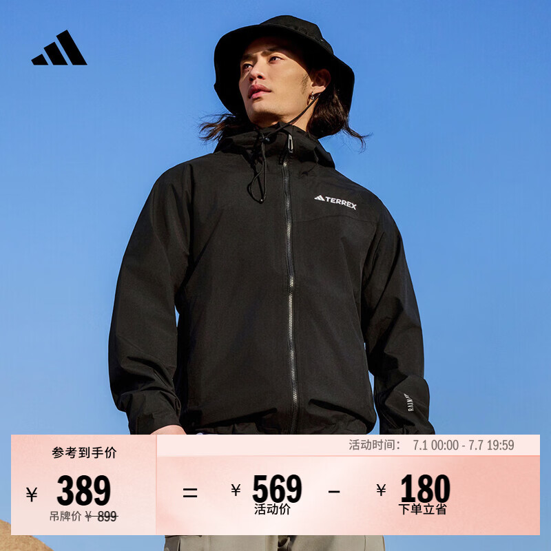 adidas防水防风透湿透汽户外运动连帽冲锋衣男阿迪达斯官方TERREX   黑色   M