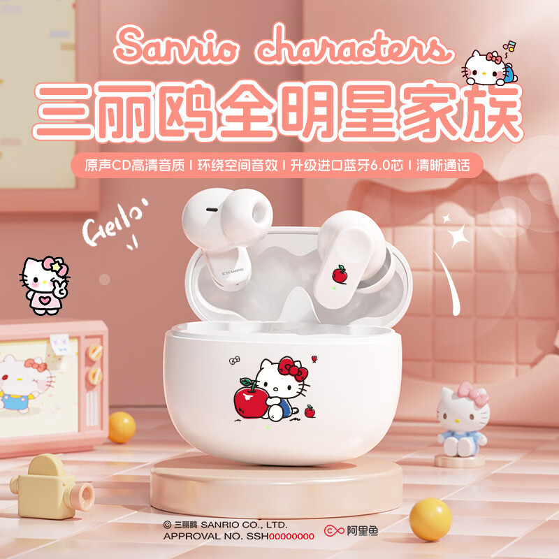 SANRIO三丽鸥/无线蓝牙耳机 2026新款库洛米凯蒂猫久戴不痛男女生超长续航运动入耳降噪节日生日礼品礼物 白色-【苹果小猫】 丨送礼袋+贴纸 【三丽鸥正版IP】升级音质丨升级蓝牙 京东折扣/优惠券