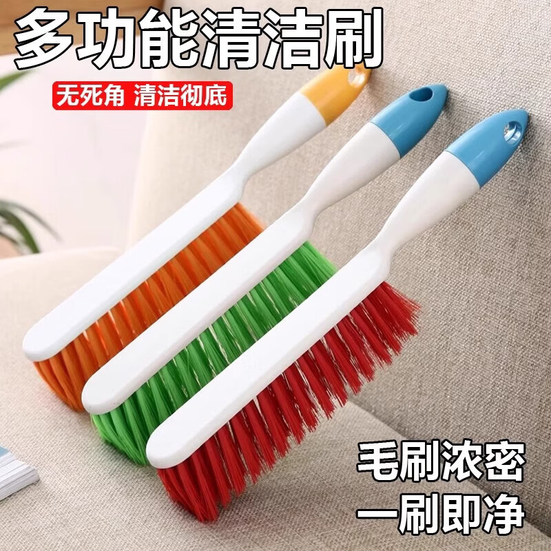 【严选】加厚大号长柄床刷卧室清洁刷扫坑除尘小扫把扫床刷子沙发 长柄除尘刷子:柔软刷毛【加长加厚】轻松清理 特惠推荐:2把装【蓝+绿】加厚材质/经久耐用