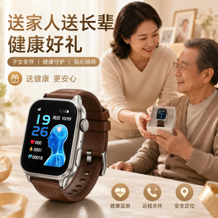 康菲特心梗脑梗健康监测手表高危自动求救血压心率血氧动态监测五脏风险睡眠趋势中风预警父母情人节礼物 锖石黑 T1心脑血管预警 心脑血管疾病预警