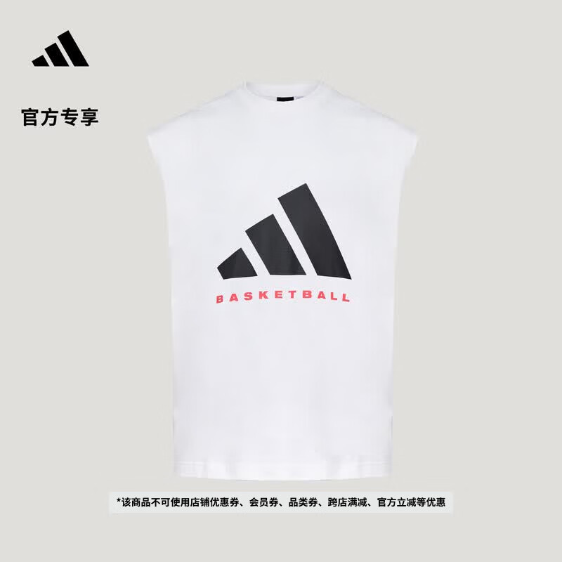 adidas基础款纯棉宽松针织篮球运动无袖背心男装夏季新款阿迪达斯   白色/亮红   S