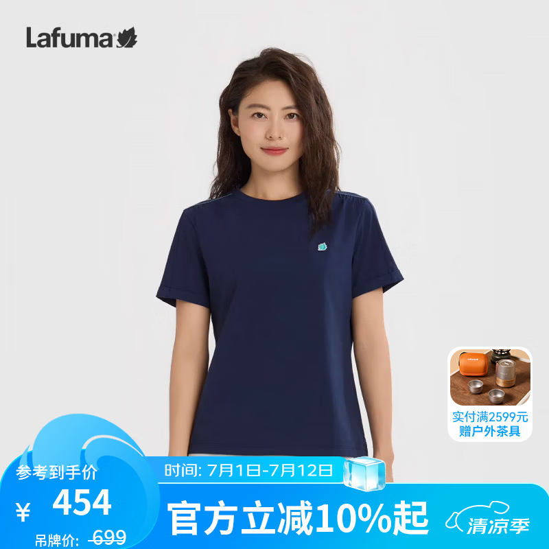 LAFUMA法国乐飞叶户外舒适圆领短袖T恤女下摆开叉夏季运动休闲上衣 藏青NV XL (42)175/92A