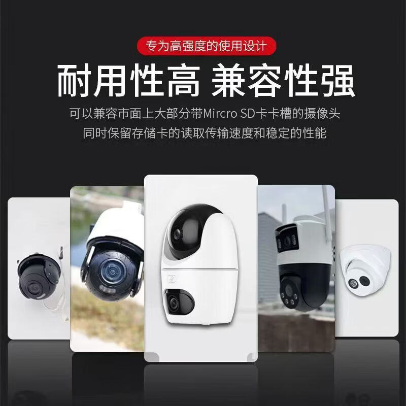 512g高速通用tf内存卡录像机监控储存行车记录仪监控摄像头microSD 2T高速通用+读卡器+SD卡套