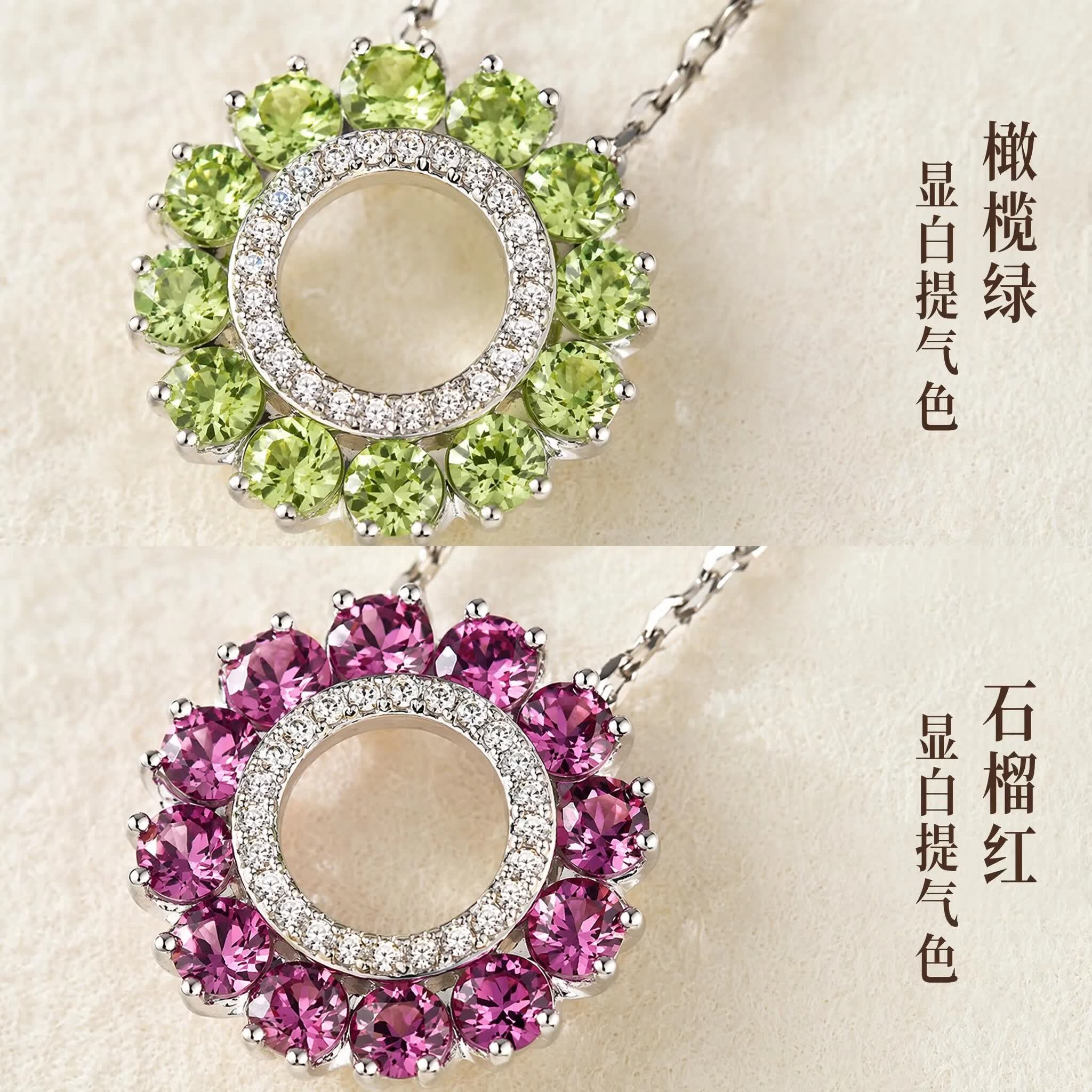 雅岚天然石榴石项链花环银吊坠女款高级感锁骨链情人节生日礼物送女生 石榴石(显白复古)花环吊坠 主石尺寸:3mm