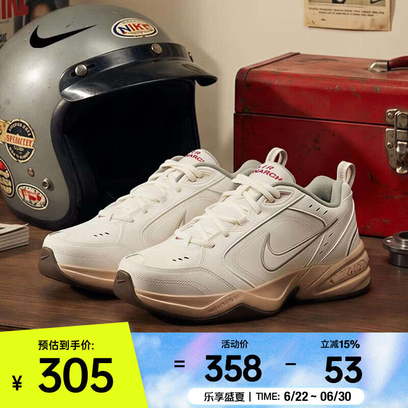 耐克（NIKE）26年春季新款Air Monarch IV男子经典缓震耐穿舒适训练鞋 IQ9792-112 42