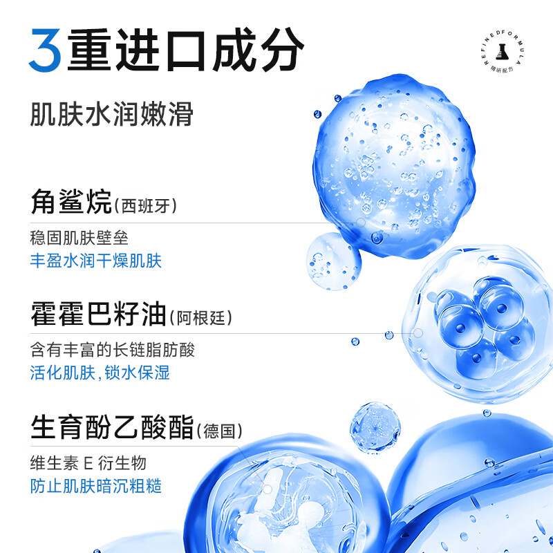 神经酰胺面霜皮肤屏障受损修护补水保湿敏感肌脸部护理 四盒