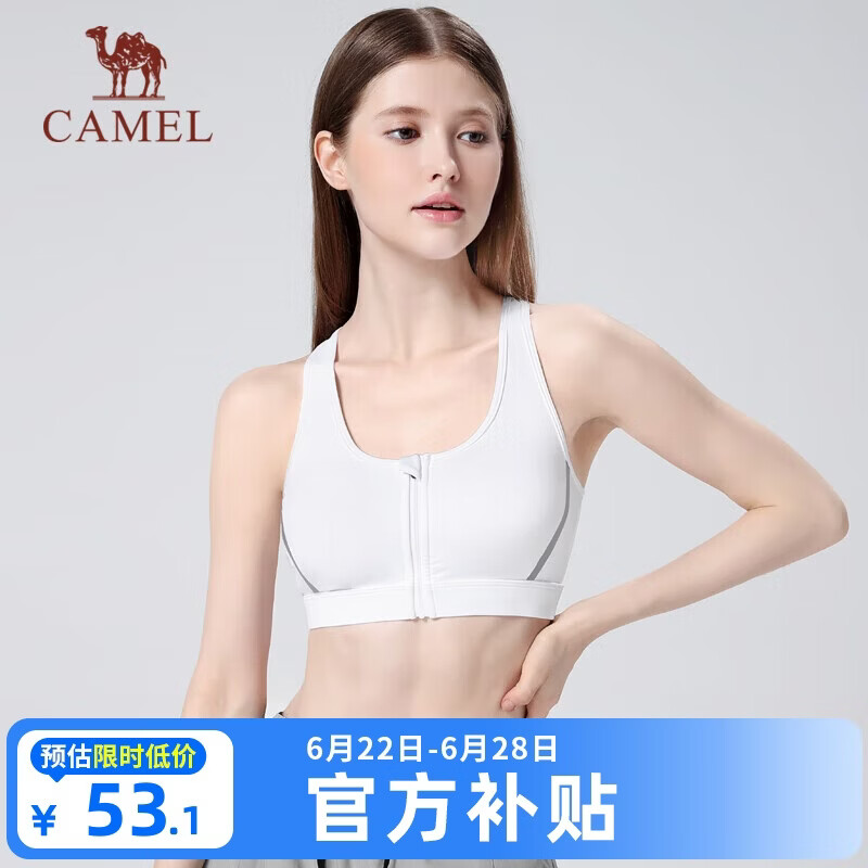 骆驼（CAMEL）运动内衣女跑步瑜伽健身外穿背心文胸 J0S1QL9905 纯净白 M