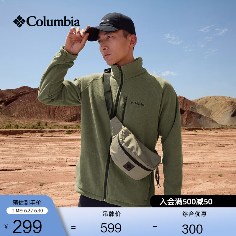 Columbia哥伦比亚户外男子舒适运动保暖柔软抓绒衣休闲外套AE3039 397 军绿色 L(180/100A)