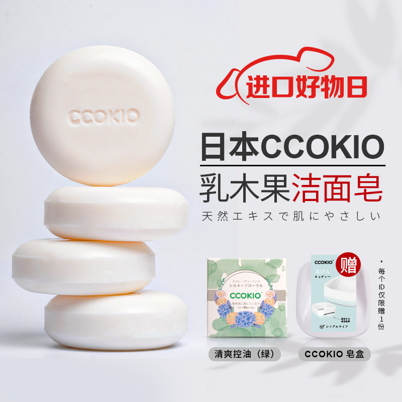 香皂价格分析助手|香皂价格比较