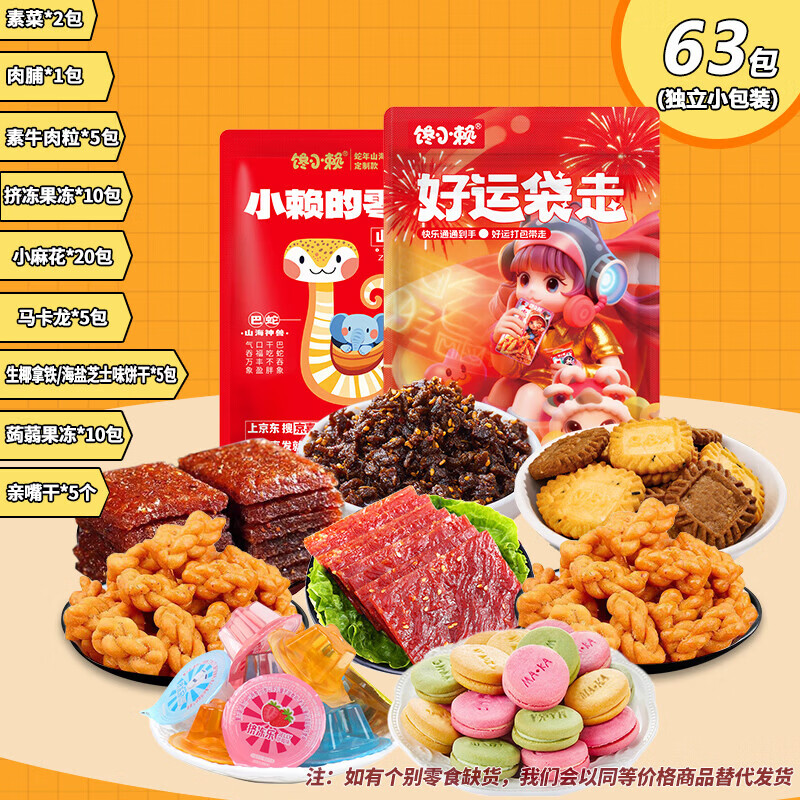 商品图片6