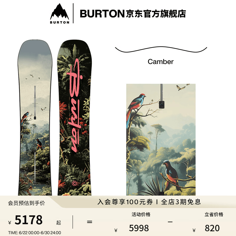 BURTON伯顿官方25-26雪季新品男士Custom滑雪板Camber单板106881 106881A97DRG 158cm