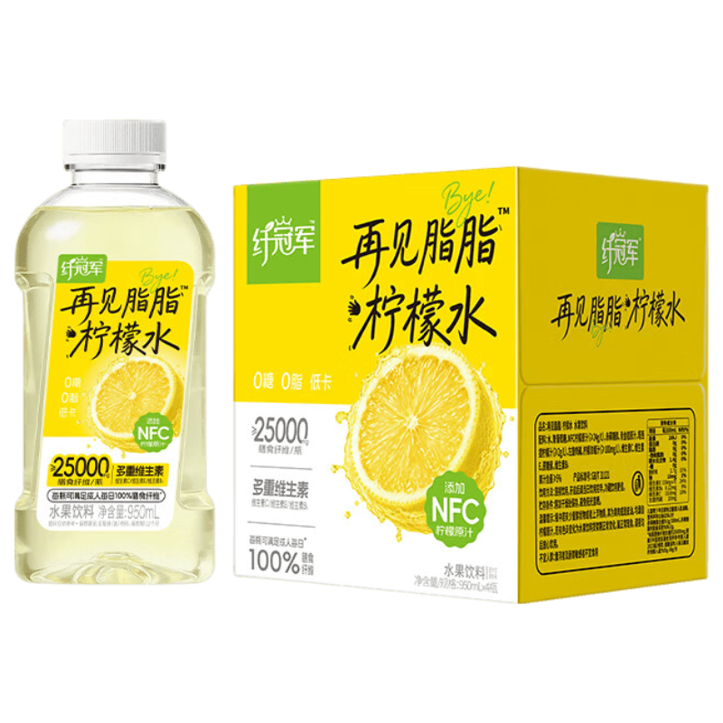 轻上VC1000柠檬水0脂肪饮料 羽衣甘蓝青苹果水椰子水夏季饮品多种口味 0糖0脂再见脂脂柠檬水950ml*2