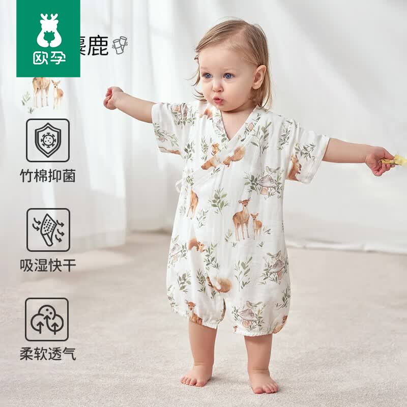 欧孕(OUYUN)婴儿夏季连体衣纱布新生儿衣服男女宝宝薄款哈衣空调爬服 松鼠麋鹿-短 80cm