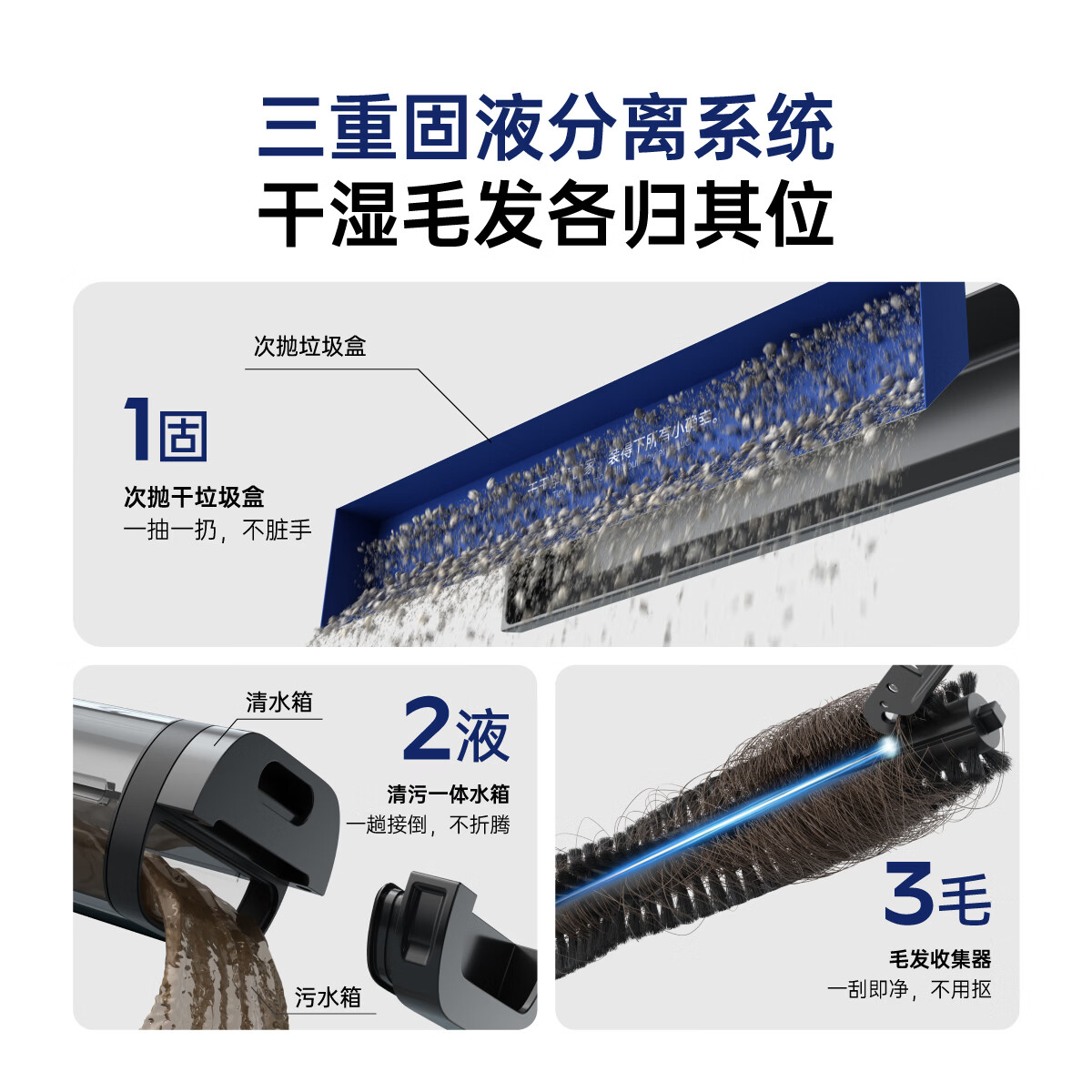 滴水【重磅新品】洗地机D20洗拖一体机电解水除菌180度躺平8cm高度轻薄旗舰款 D20赛博银水尘洗地机
