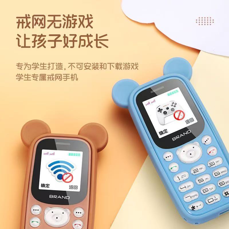 HUWEIE小学生专用手机2026新款儿童防走丢定位学生戒网手机5G全网通双卡超长待机6-12岁小学生初中手机 棕色 华为type-c 充电口 官方标配4G全网通+挂绳