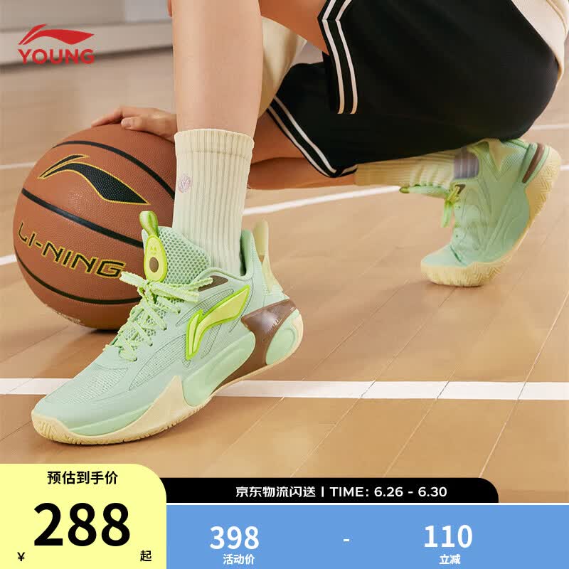 李宁童鞋儿童篮球鞋男大童风影2.0V2夏季支撑减震回弹运动鞋YKBV032 灵动绿-17 36