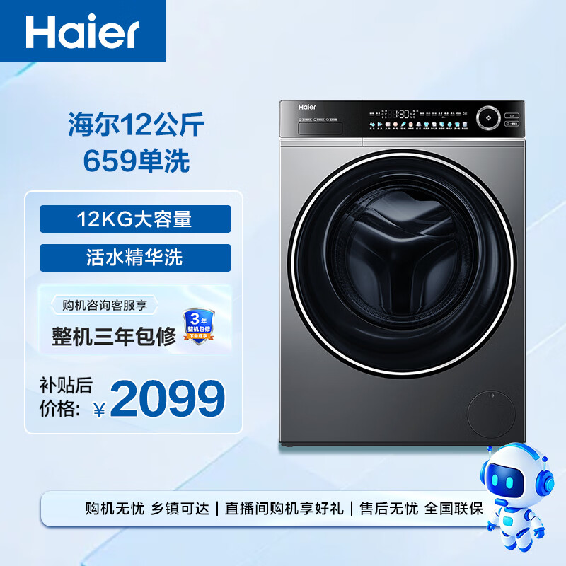 商品图片