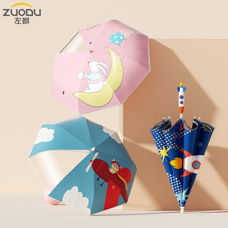 怎么看京东雨伞雨具商品历史价格|雨伞雨具价格历史