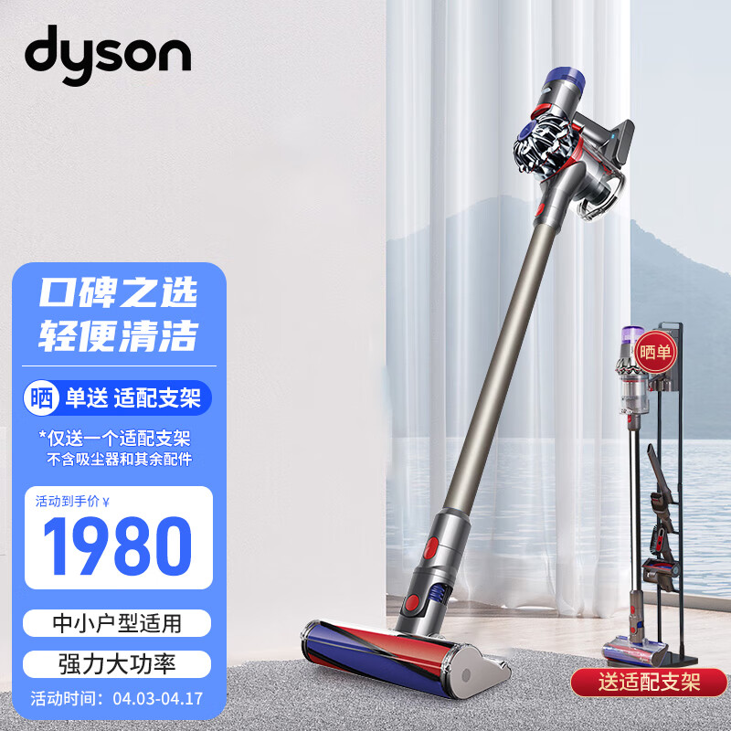吸尘器产品历史价格|吸尘器价格走势图
