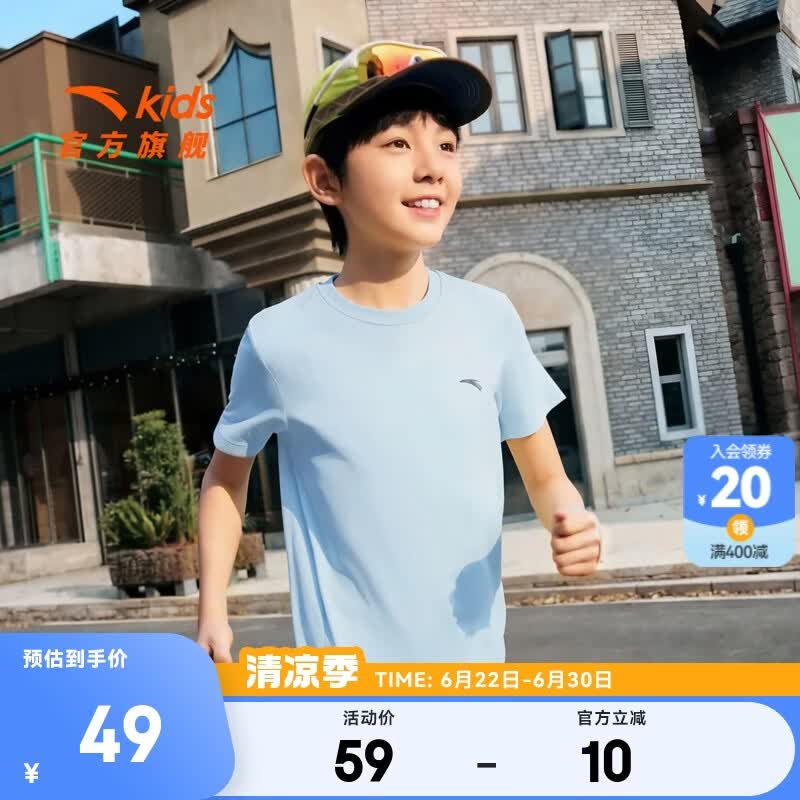 安踏儿童T恤男女童装2026春季新品速干透气舒适简约百搭短T跑步T 【店长推荐】新布雷蓝-4 140