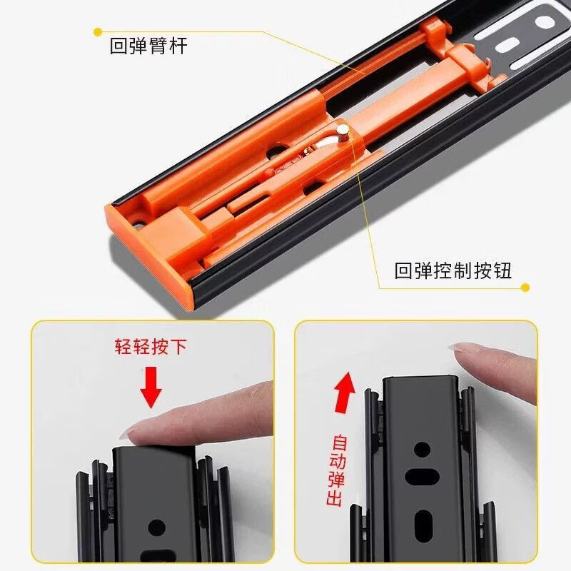 咏幻特厚抽屉轨道三节缓冲静音滑轨橱柜衣柜抽拉式导轨滑道钢珠跑道轨 45宽不锈钢反弹款三节-20寸50CM