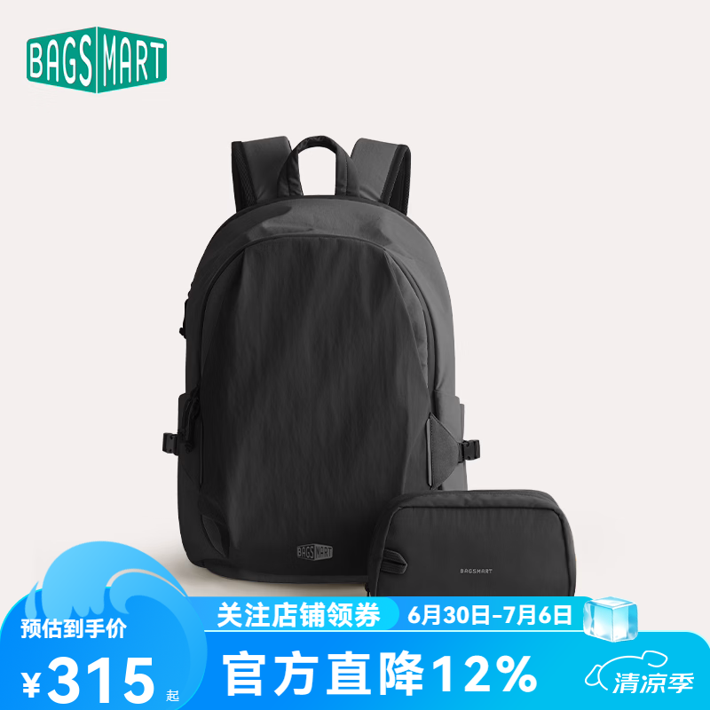 BAGSMART双肩包轻行背包男女多功能通勤大容量出差书包大学生电脑包旅行包 黑色（可容纳15.6英寸笔记本）