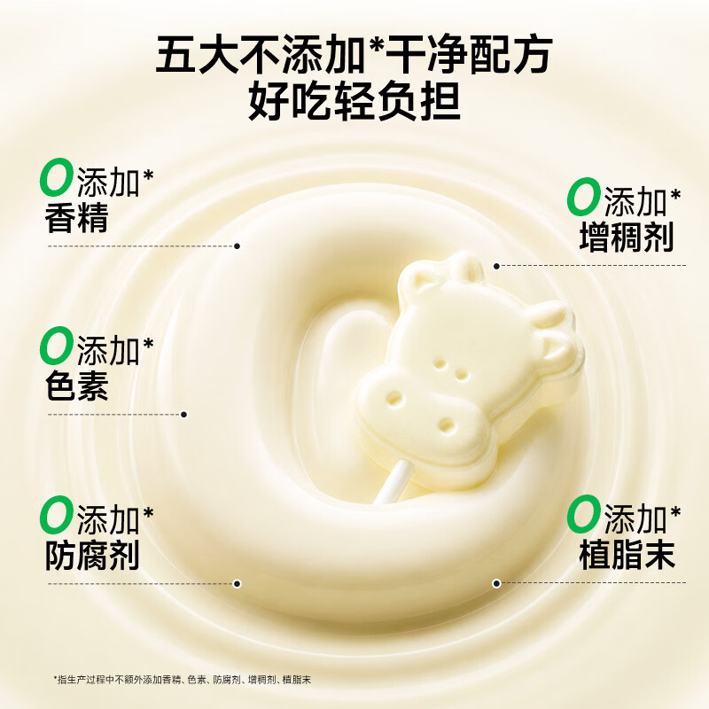 窝小芽高钙牛奶棒儿童0添加零食水果条独立装享婴儿宝宝食谱 【20支】高钙金装牛奶棒100g