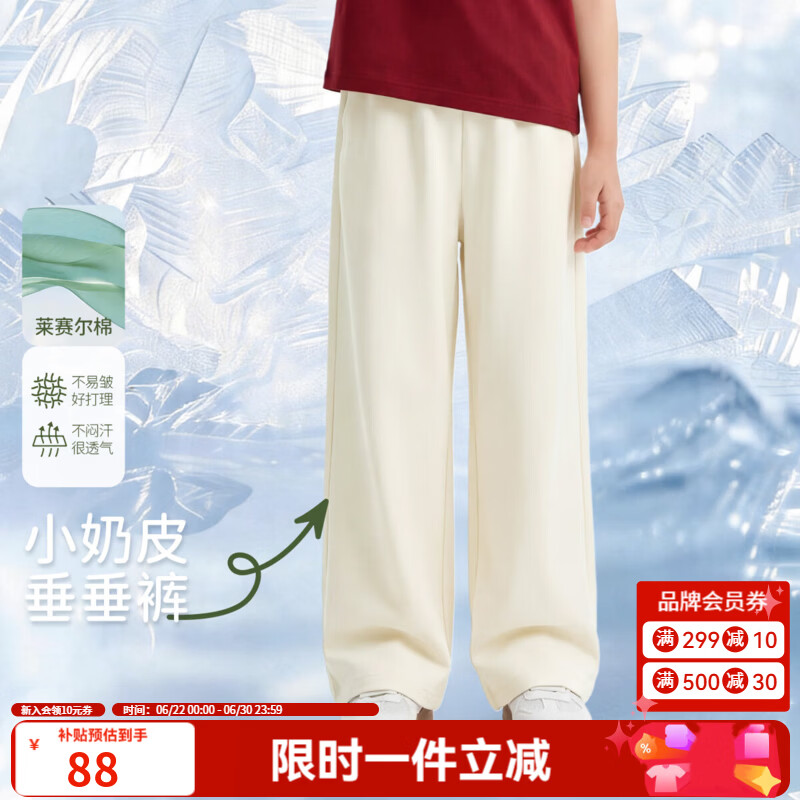 安奈儿（Annil）童装男女童针织单裤2026夏新款 煦日黄 170