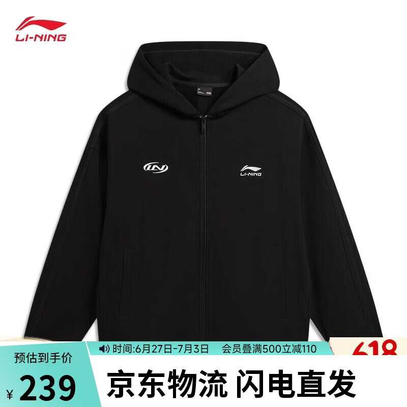 李宁开衫连帽卫衣男女同款夏季新款休闲舒适百搭运动卫衣AWDW357