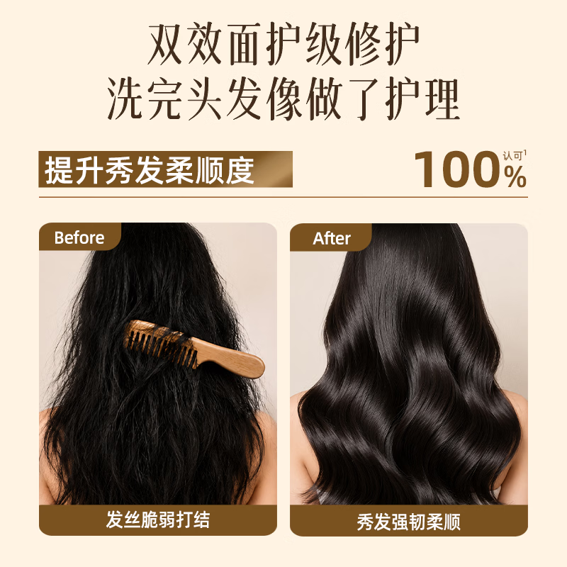 珍妮诗(janese)韧发小棕瓶洗发水防断发中药植萃头皮护理洗发乳何首乌生姜洗发露 【洗护组合】养润韧发 1230g*1套