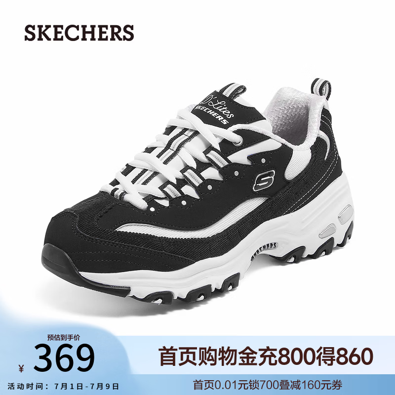 斯凯奇（Skechers）女鞋夏季奶茶熊运动厚底时尚复古老爹鞋149906 黑色/白色/BKW 37 【正码正拍】