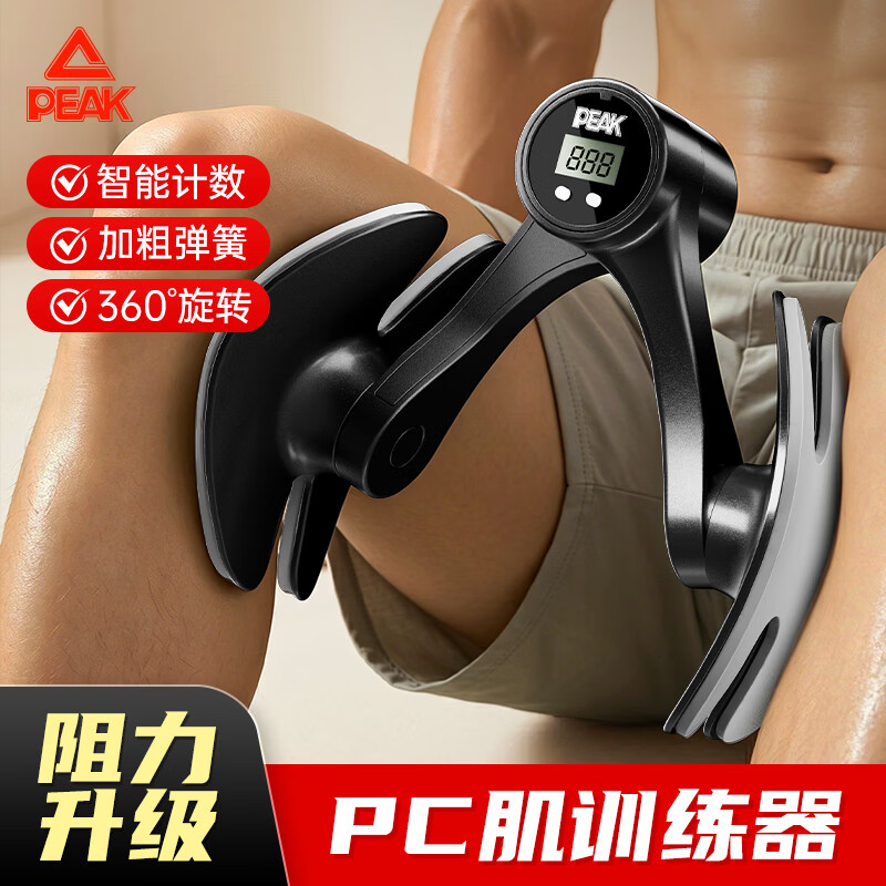 匹克凯格尔训练器多功能夹腿器pc肌盆底肌训练男运动塑形锻炼腿部肌肉