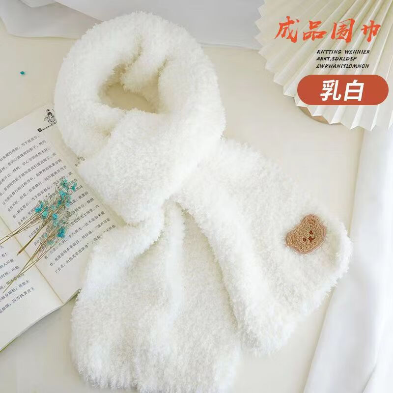 diy手工圍巾定制編織送女友成品制作毛線自織小熊材料包冰條線團(tuán)織珊瑚絨男友 乳白色圍巾成品