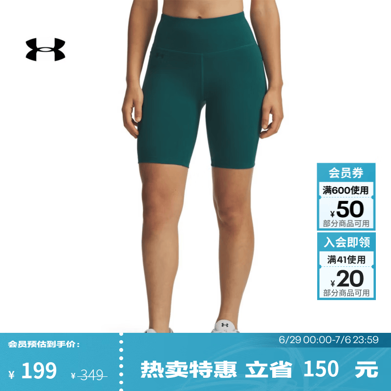 安德玛（Under Armour）UA春夏Motion女子单车训练运动短裤1377088 复古架绿338 L
