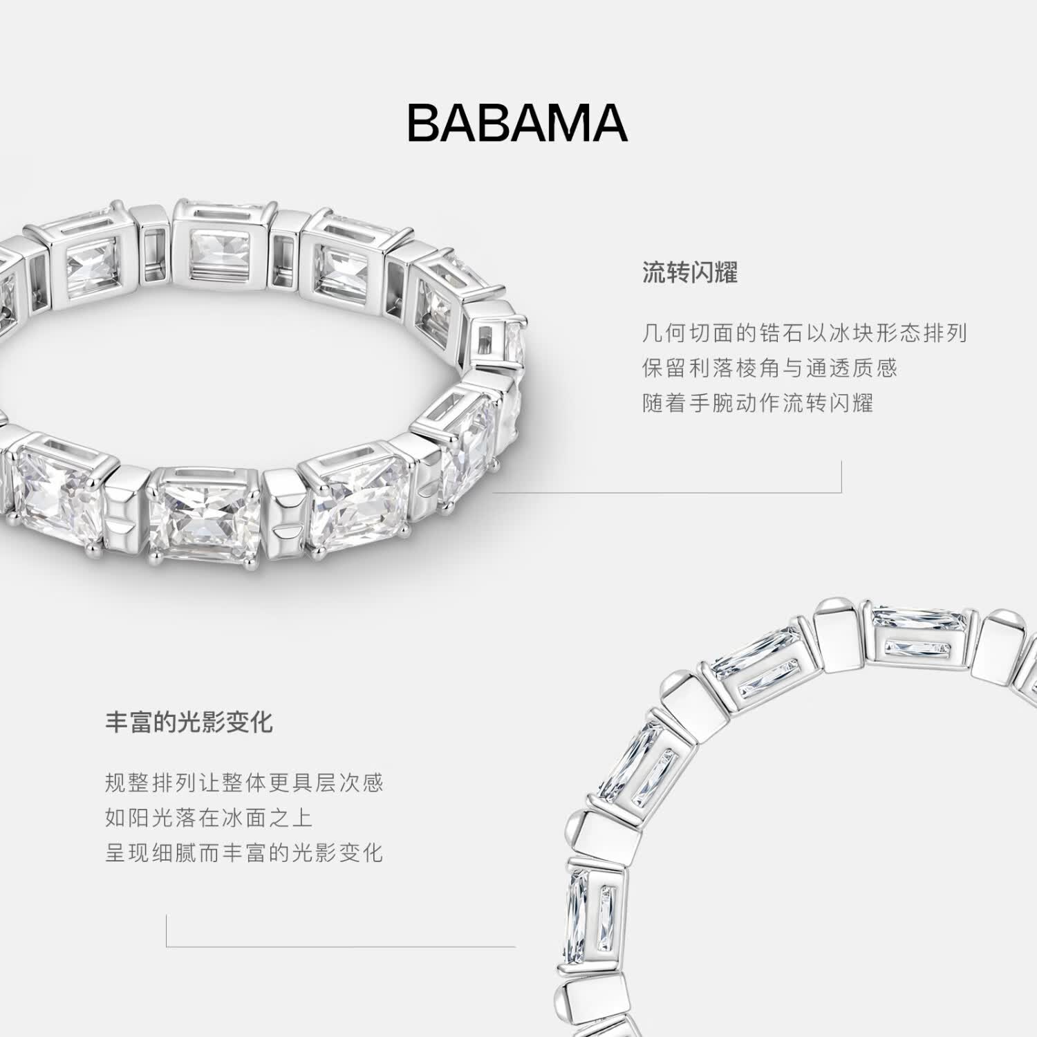 BABAMA TIDE冰晶手串男轻奢时尚首饰情侣手链手镯七夕情人节送女友生日礼物 冰晶手串18cm
