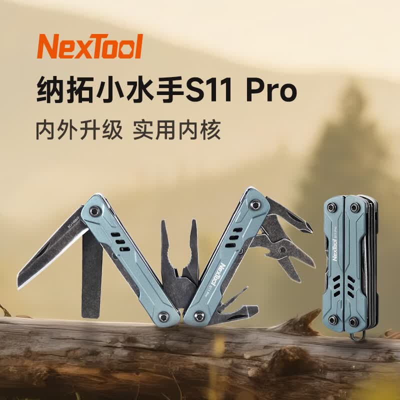 纳拓（NexTool）小水手升级版多功能钳子组合工具钳尖头钳户外露营装备 小水手S11pro（全新升级石洗工艺）