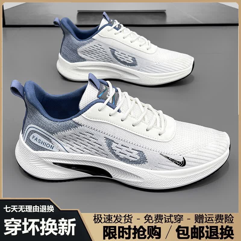 Nike耐克同款夏季休闲运动鞋男轻便减震跑步鞋男透气网面鞋子男款 NK-YF9302灰色 41 标准码数