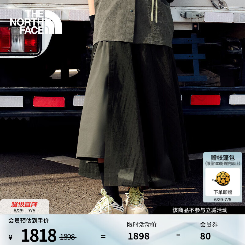 北面（The North Face）UE设计师款二合一双层半身裙女舒适户外26春夏新品|8FD1 21L/乌木绿 S /155/62A