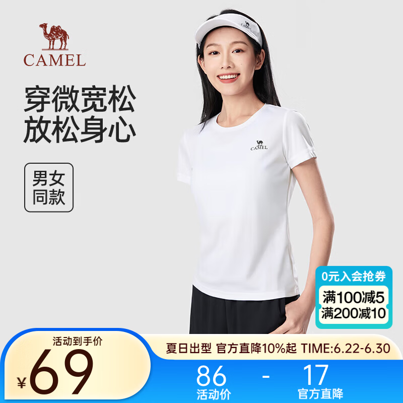 骆驼速干短袖T恤男士透气宽松休闲运动户外跑步青年夏季 T恤】白色 女款147B5 L