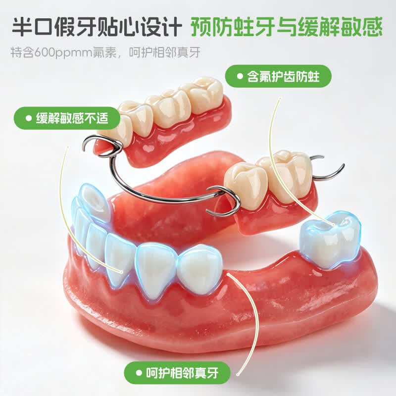 nikiso假牙清洁片抑菌泡腾片全半口假牙义齿清洗液亮白清新呵护口腔 120片/4盒【赠1台超声波清洁仪】