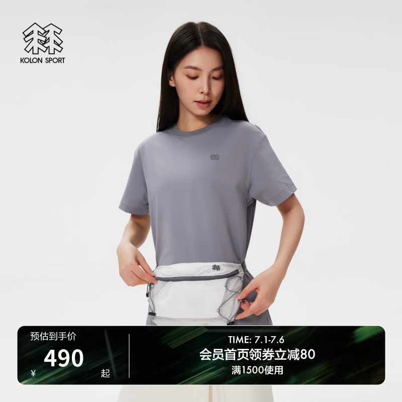 KOLON SPORT/可隆户外挎包 男女同款耐磨防泼水CORDURA露营轻量小腰包 LUBH6MT542-IV 象牙白 XXX