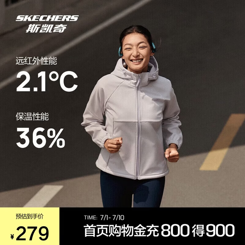 斯凯奇秋季暮雨3.0保温防污抗静电软壳运动外套女百搭舒适P425W184