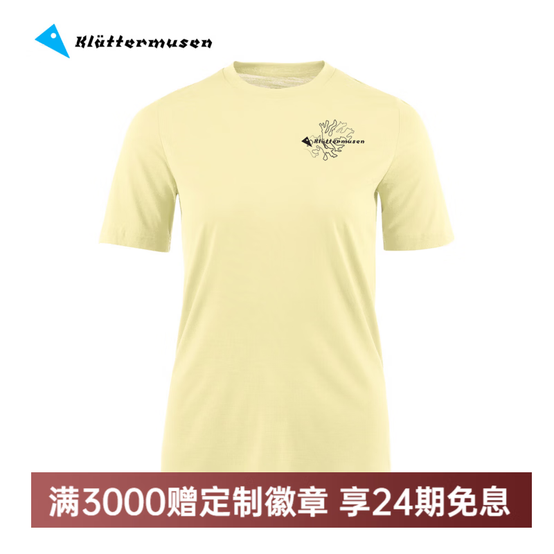 KLATTERMUSEN攀山鼠10663神灵纳尔弗树茧版女款短袖T恤Narfi Periderm Tee W's 柠檬黄/Lemon Mist/451 M